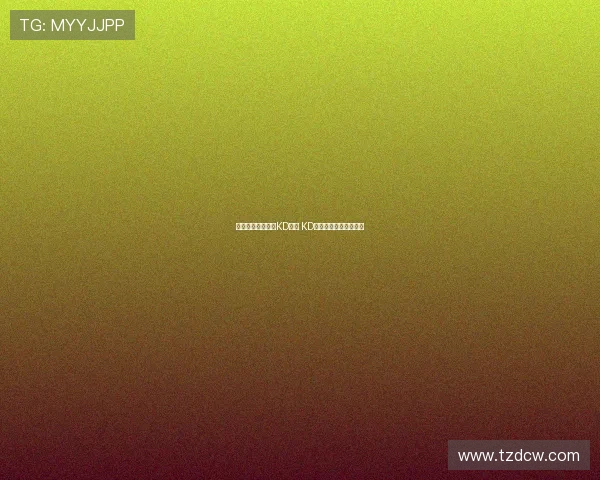 网友疑惑为何常被KD回复 KD表示一切安好感谢关心